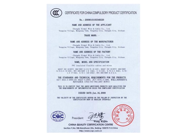 CHINA COMPULSORY PROUCT CERTIFICATION